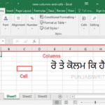 ROWS AND COLUMNS IN EXCEL