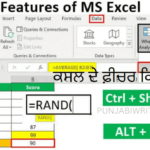 FEATURES OF MS EXCEL