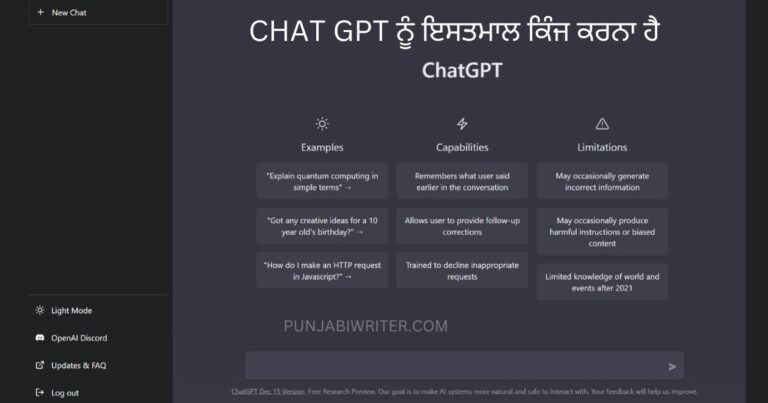HOW USE CHATGPT
