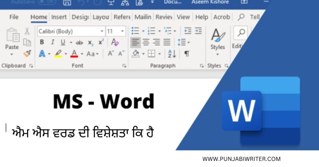 FEATURE OF MS WORD
