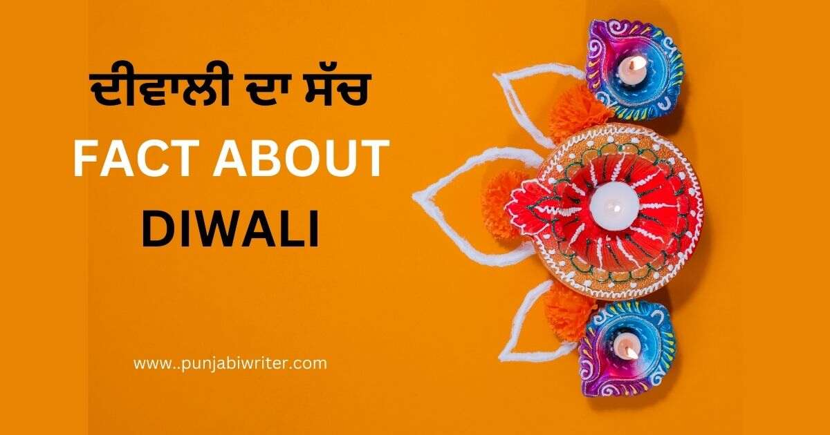 fact about diwali