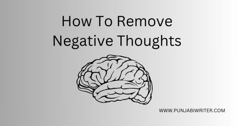 HOW TO REMOVE NEGTIVE THOUGHTS IN PUNJABI