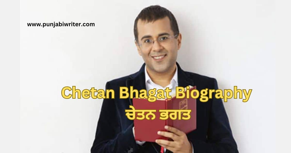 CHETAN BHAGAT BIOGRAPHY